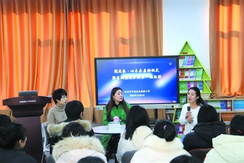 凤凰路小学阅成长·心未来启动仪式
